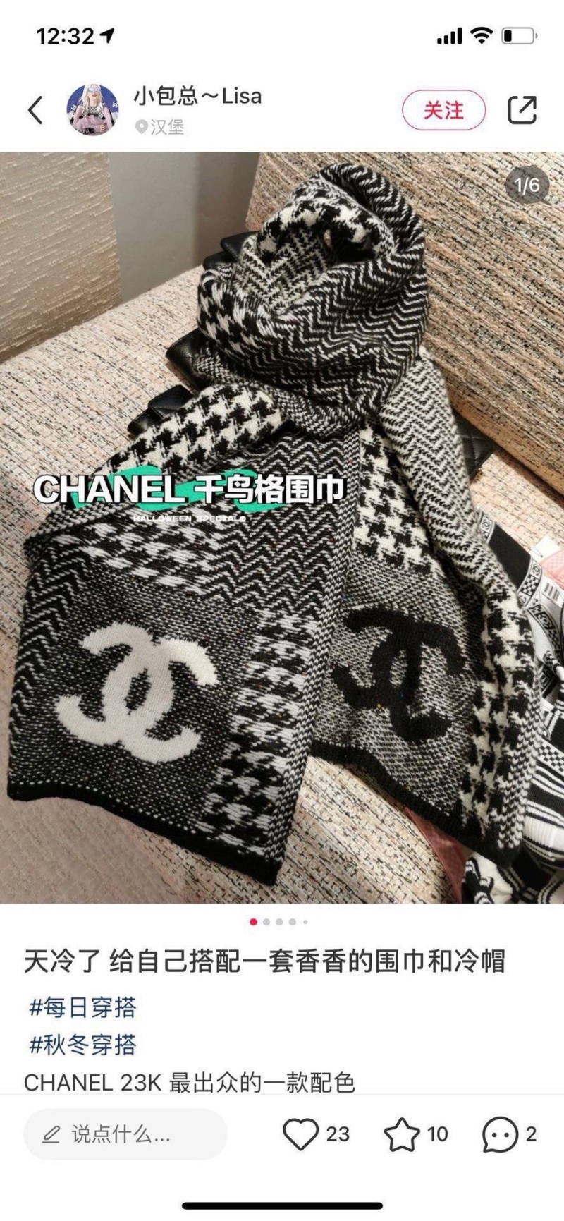 CHANEL